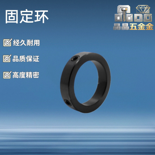 固定环FAC01-D3/4/5/6/8/10/12/15/20/25/30/35/40-B6/8/12/15/18