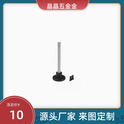 C-CSTNH C－MCSTN C－CSTNHM C－MCSTNM安装用底座·圆法兰型组件