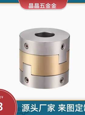 MFJGWK45/MCOG44-MCOGWK20联轴器15/16/MFJCGWK55/MCOGRK70/38/34