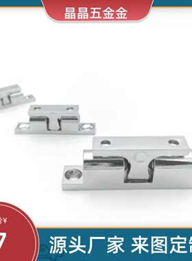 门窗用不锈钢碰珠球形扣锁  C-90-2Z C-90-1Z BCTS-40/50/70 LAMP