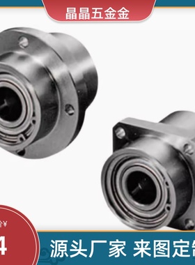 轴承座组件BGFCZB BGFCZ SBAFCZ BGFSZ6002 6003 6001 606 626-ZZ