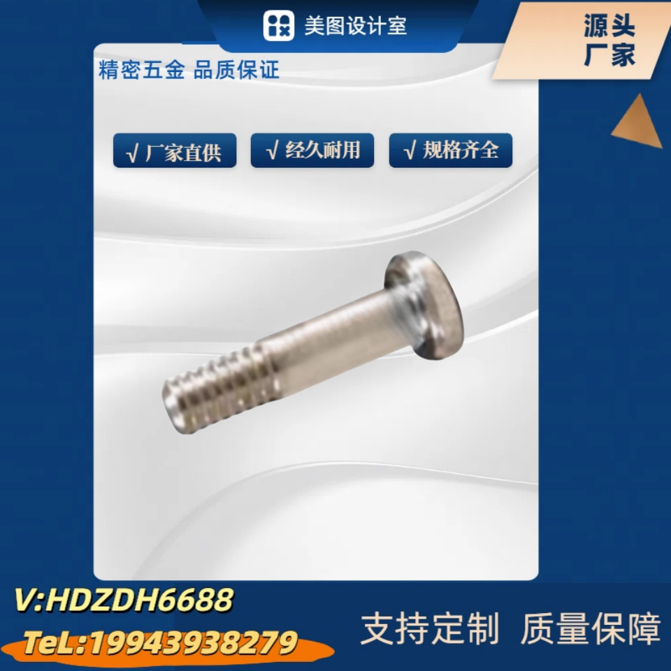 轴承止动销放松脱落全长指定