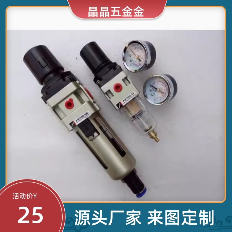 MSFR8A MSFR15A/MSFR10A MSPGN1空气过滤减压阀MSR 机械手S处理器