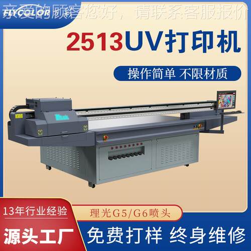 厂家货源光栅版uv打印机沙金奖牌数码印刷机 广告标牌平板打印机