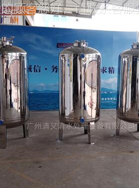 食品级立式卧式液体储罐底 酒罐奶罐锥ZDB料仓304无菌储箱水纯水