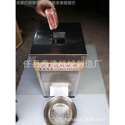 式IHO切肉丁肉机 商家切机块 全自动切立肉丁机
