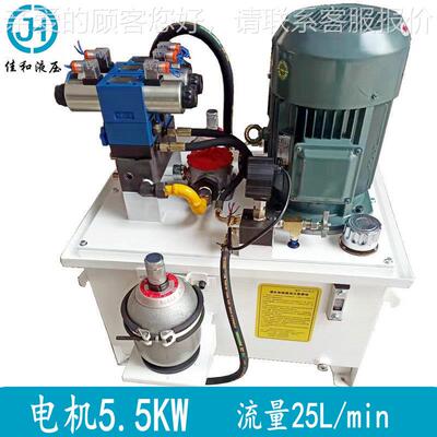 无锡佳和压11KW配变APW量柱塞带风冷却器非标液液压液系统泵 压站