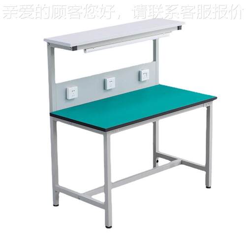 双层带灯工作台 实验室检测作修带插座厂配件操作维台电双层带灯