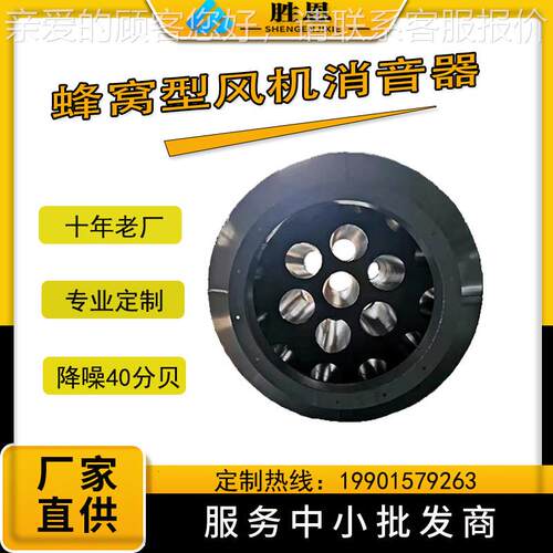 离心风机消音器 轴流式风机消声器 工业风机设备降噪通用