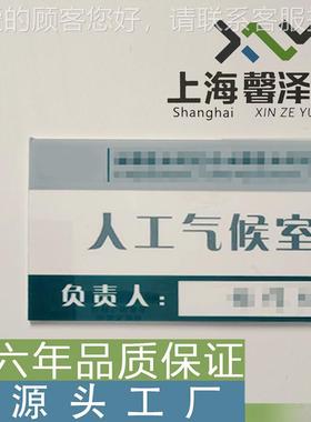 工气候RQM-150/上室全国安装人质保三年 植物培养面室 发芽培育箱