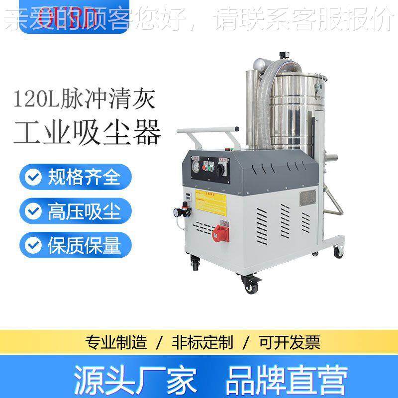 真空机 器-40M吸尘灰机工业吸尘器 铝尘其它型号收集设备 除脉冲