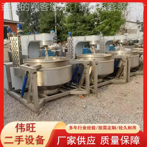 牛轧糖棉花加工化锅 梨IEL糖膏糖熬制全自动搅拌夹锅层 大型炼油