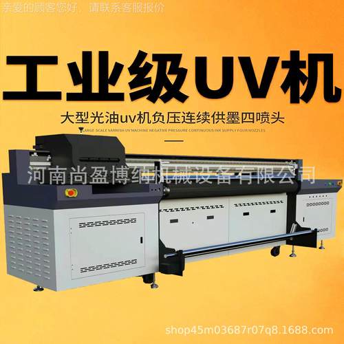 皮皮革具UV网带打印机机 PSY-2000VC地脚垫喷UV绘打印 浮雕壁画打