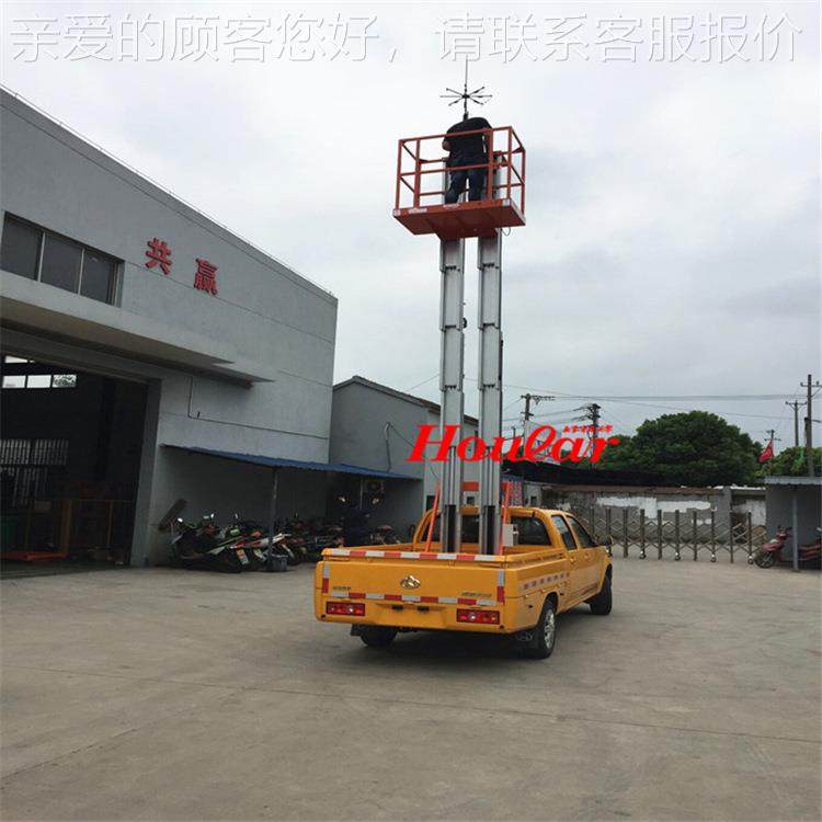 铝合空金升机全新降4GTWY4-10-24米高作业台车移动式电动液压升降,搬运/仓储/物流设备,其他起重搬运设备,淘宝优惠券,粉丝福利购,淘宝优惠卷