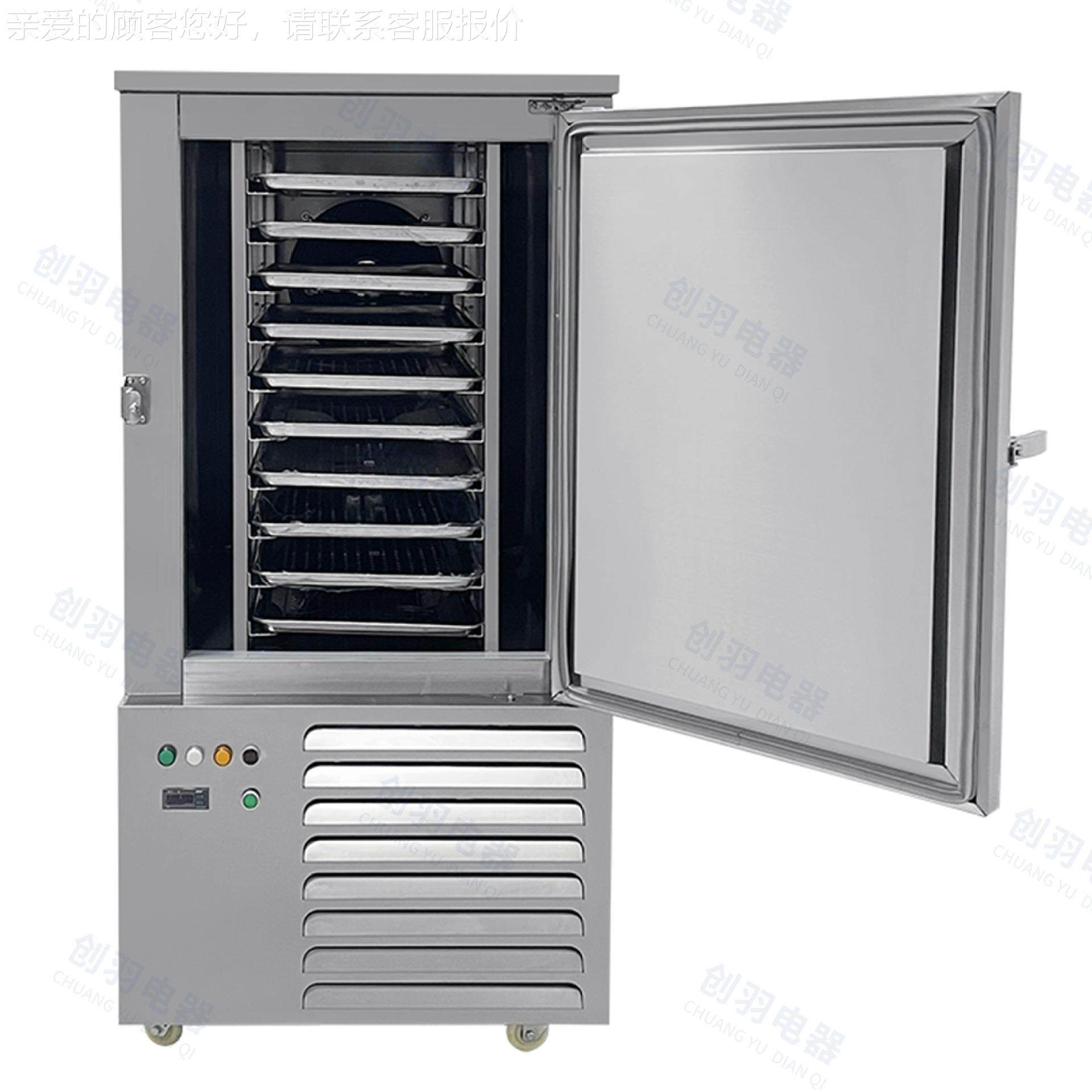 ll商79915盘不锈钢商用电动果果蔬净菜加工用速冻柜 橄榄鸡蛋速冻,厨房电器,商用冰淇淋/甜筒/雪糕机,淘宝优惠券,粉丝福利购,淘宝优惠卷