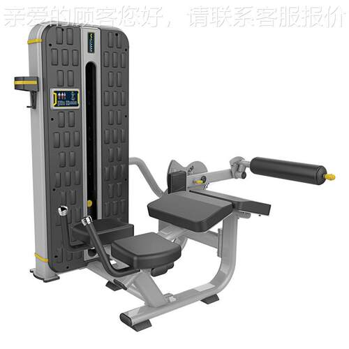 卧式屈腿训练器BNT-013A 黑色