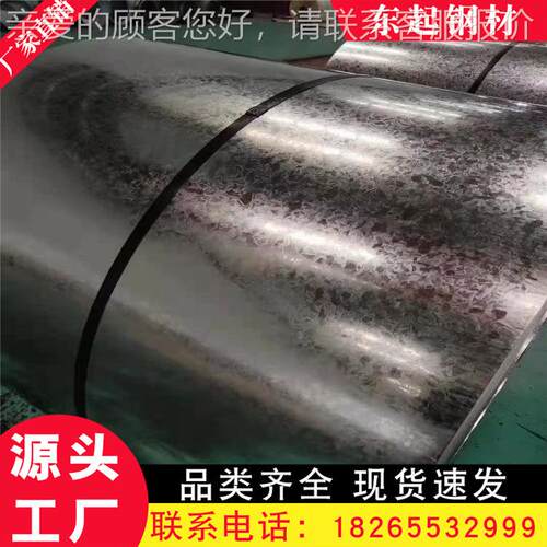 热镀锌板0.5 0.6 0.75 0.8铁皮 有花镀锌板 纵剪137mm有花镀锌卷