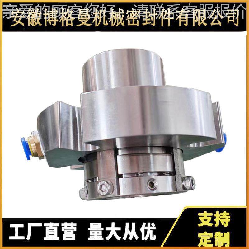 30UHB-J封Z机封械密 集装式机械0密封 适用于宙斯机械密56 质保一