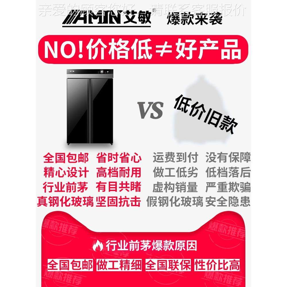 式消毒双81柜商用门消毒碗柜大钢容量立饭店家用高温不锈筷碟,厨房电器,其他商用厨电,淘宝优惠券,粉丝福利购,淘宝优惠卷