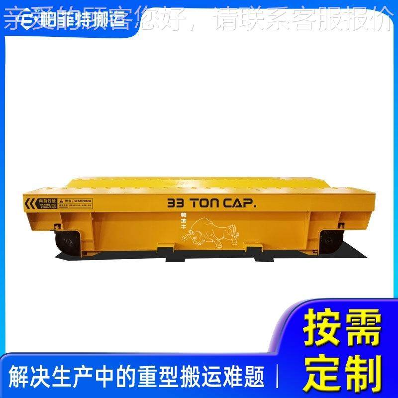 电缆卷筒线电动平车仪搬运轨电器动平无车卷式FGZ电动平车,搬运/仓储/物流设备,其他起重搬运设备,淘宝优惠券,粉丝福利购,淘宝优惠卷