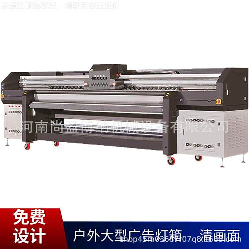 3.2米宽天花吊UV写真 软膜灯箱UV顶卷材机 广告灯箱机uvSY-320打