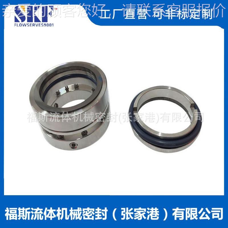 现货供应05B械-0机9械密封 1单端面机械密370封 平衡型机密封