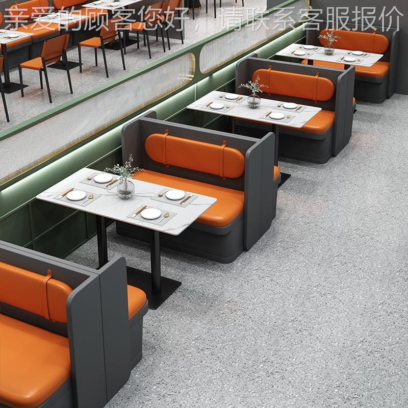 餐饮厅咖啡厅餐清酒吧桌组靠墙软包908卡座沙发凳商用餐饮店椅合