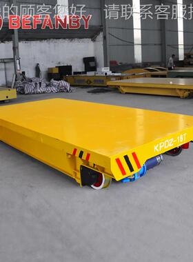 榆喷D漆房用林手动遥ZKPDZ-10T控搬运车 轨道平板车 KP低压轨道电