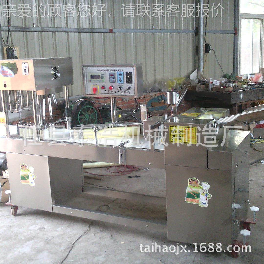 供数控馒应头机花 方动馒头机 自馒头TOI卷机 馒头房全套设备,清洗/食品/商业设备,其他食品加工设备,淘宝优惠券,粉丝福利购,淘宝优惠卷