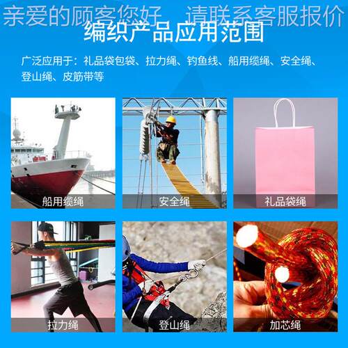苏州-供180-48-1应1048-1高速编织机 缆绳登8山绳强力带拉绳锭鞋