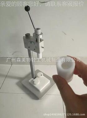 香水瓶气动锁压中套收机 封口机压中套机卡口香水XMT-C瓶 盖机 口