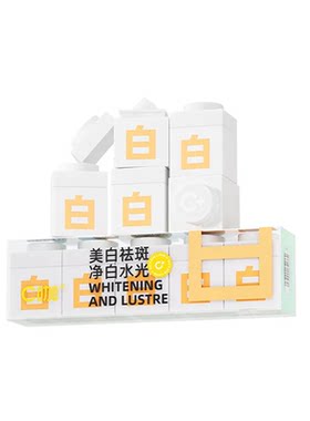 C咖白皙净白水光精粹霜透亮肌保湿温和面霜正品小罐膜系列
