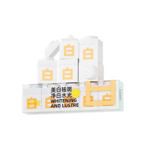 C咖白皙净白水光精粹霜透亮肌保湿温和面霜正品小罐膜系列