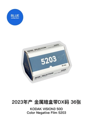 新品KODAK 柯达 5203 50D 135电影卷 分装卷通用彩色胶片胶卷 36