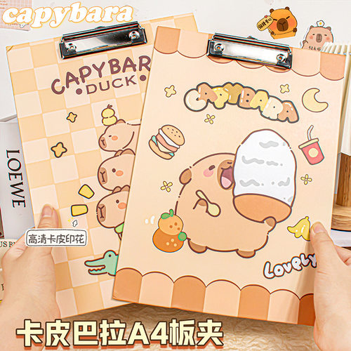 卡皮巴拉文件夹A4板夹少女心学生用写字试卷夹素描加厚资料夹高清卡通联名屯门文具办公垫板亚克力塑料夹子