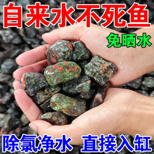天然梅花玉鱼缸底沙免洗不浑水水族造景底砂装饰石头弱碱性不掉渣