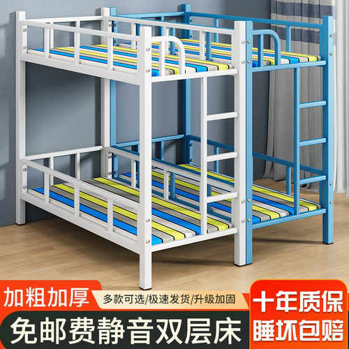 辅导托管班双层上下床午睡床