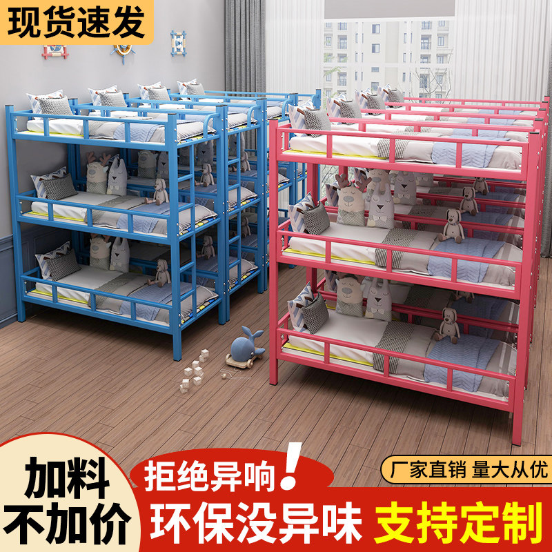 托管班幼儿园儿童床高低铁架床