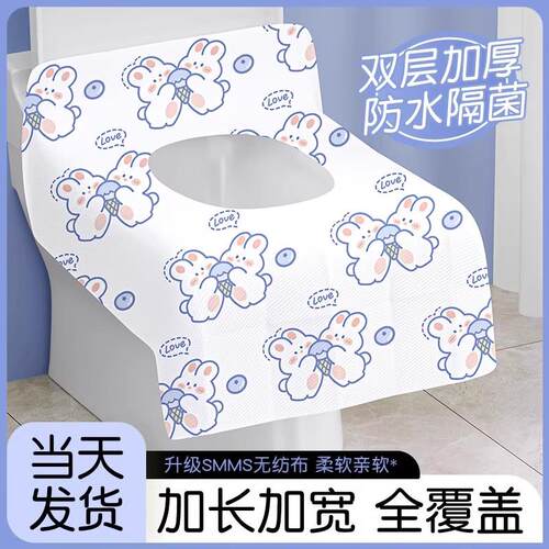 一次性马桶垫加大全覆盖产妇坐垫套旅行游专用酒店独立包装坐便器