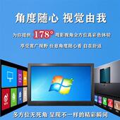 11.6 15.6 23寸监控显示屏 高清工业显微镜显示器7 10.1