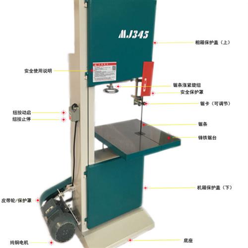 日兴木工带锯机弯料锯开料锯小带锯电动台锯切割机切骨头机切纸机-封面