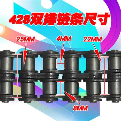 水电瓶电动车链条电摩托后桥电动三轮车齿轮电机双排428牙盘链轮