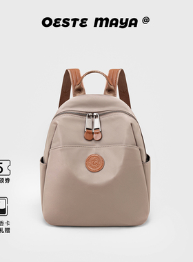 Oeste Maya 防水双肩包2025新款轻便大容量电脑包休闲户外登山包