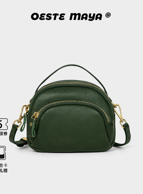 Oeste Maya头层牛皮包包女2025新款手提包百搭通勤款单肩斜挎包