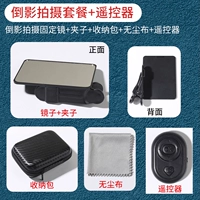 Пульт, коробка для хранения, черный комплект