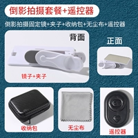 Пульт, коробка для хранения, белый комплект