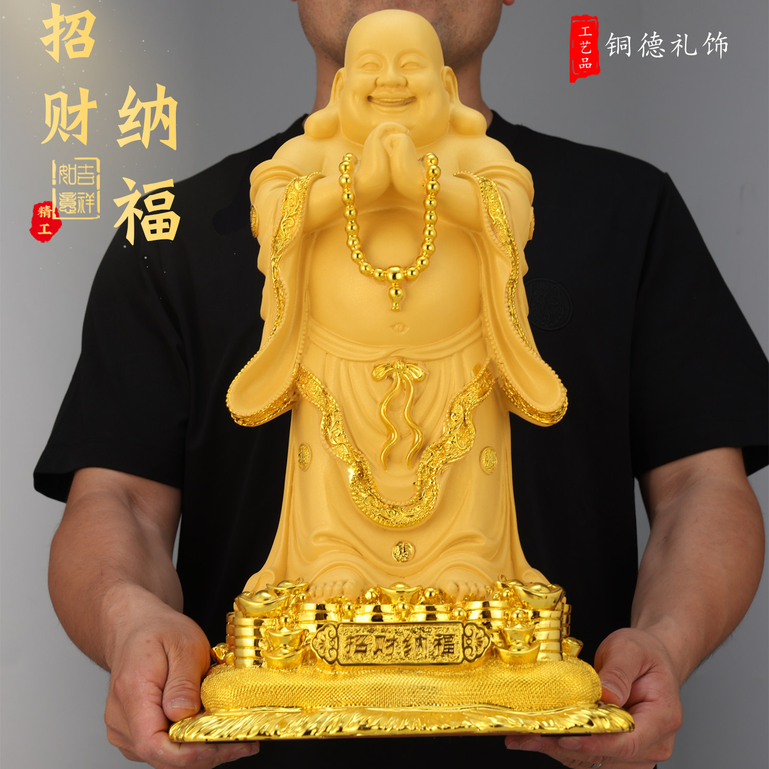 弥勒佛佛像摆件站立菩萨沙金大肚佛摆件客厅办公室供奉招财工艺礼