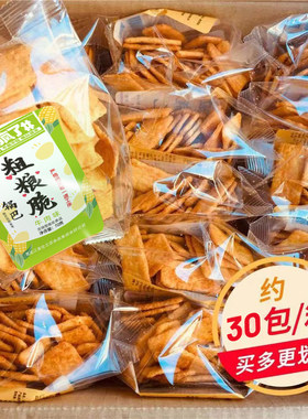 锅巴疯了粗粮脆锅巴香辣牛肉蟹黄烧烤味薯片膨化休闲追剧网红零食