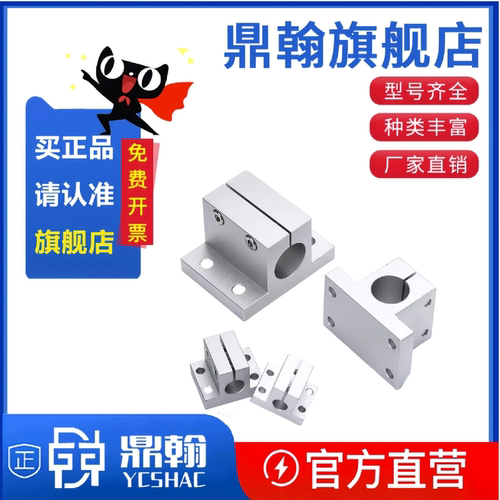 导向轴侧面安装型支座光轴固定座加厚支架CLTBM/CLTAM12 20 25 30