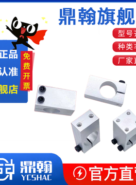 单孔固定夹底部安装支柱KQM-20两孔KQMU12四孔固定支座平行传感器